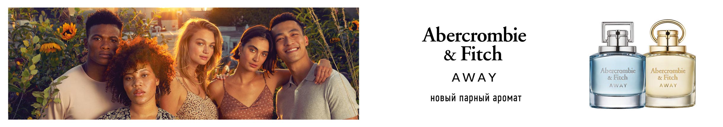 ABERCROMBIE & FITCH