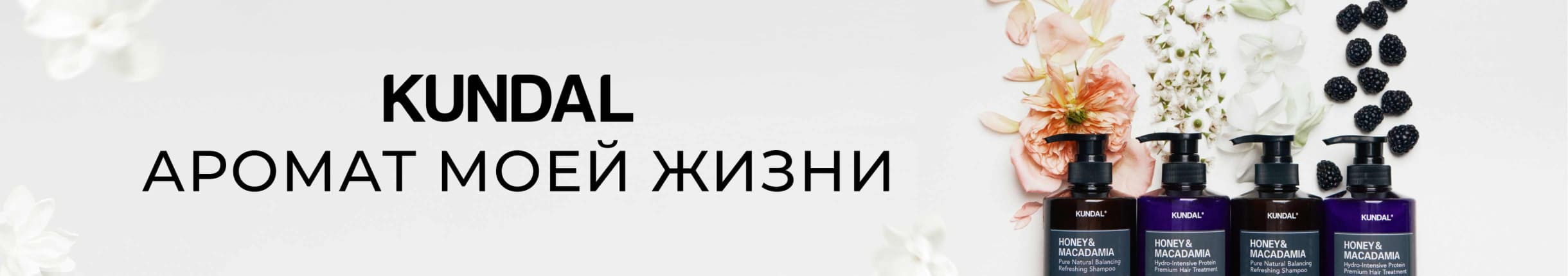 KUNDAL