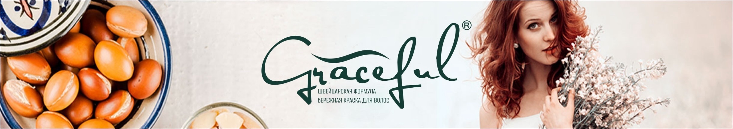 GRACEFUL