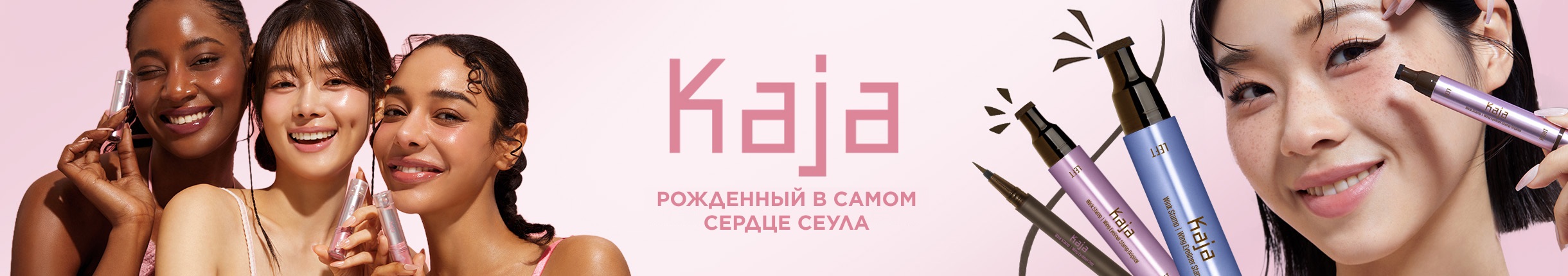 KAJA