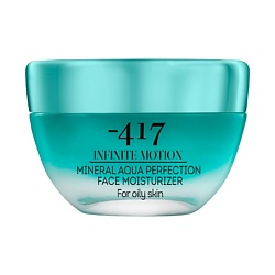 Крем для лица интенсивный увлажняющий с минералами для жирной кожи