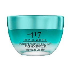 Крем для лица интенсивный увлажняющий с минералами для нормальной и сухой кожи