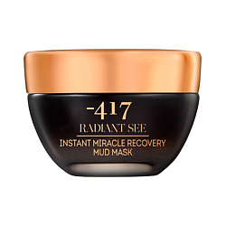 Маска магнитная для мгновенного преображения кожи с грязью Мертвого моря