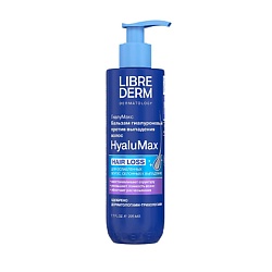 Бальзамы для волос LIBREDERM