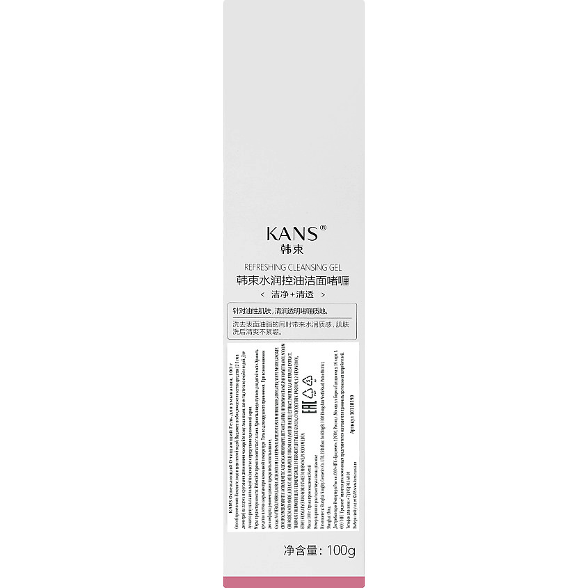 KANS Освежающий очищающий гель для умывания Refreshing Cleansing – фото 4