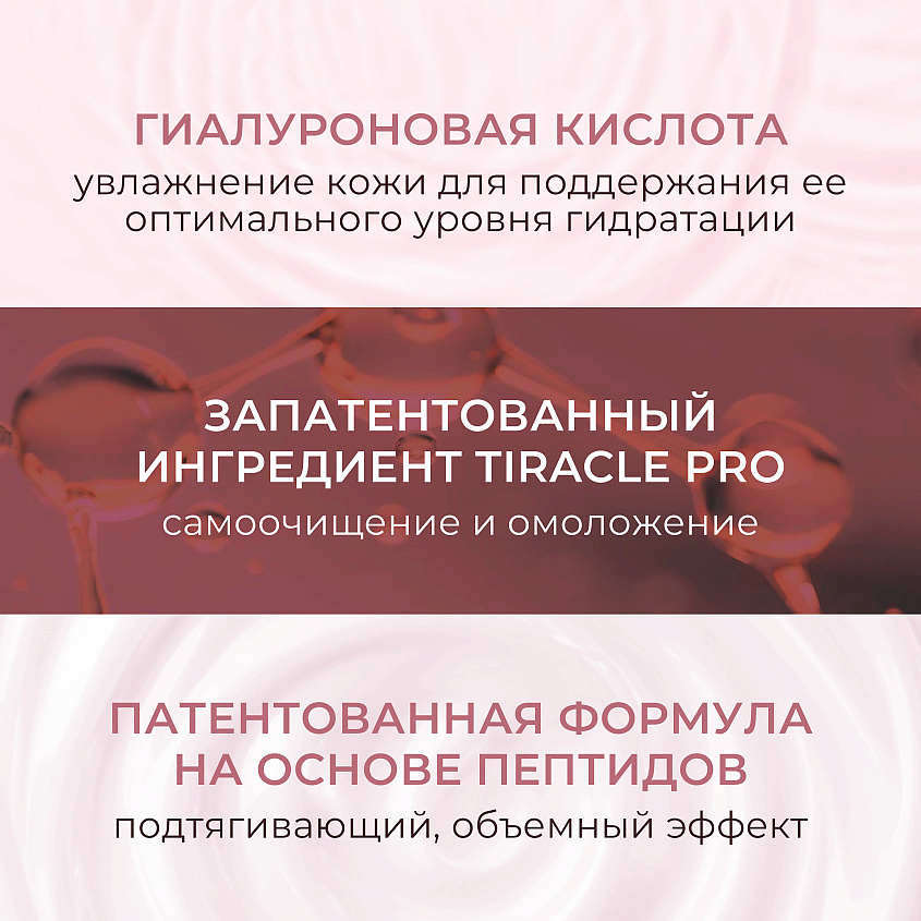 KANS Освежающий очищающий гель для умывания Refreshing Cleansing – фото 2