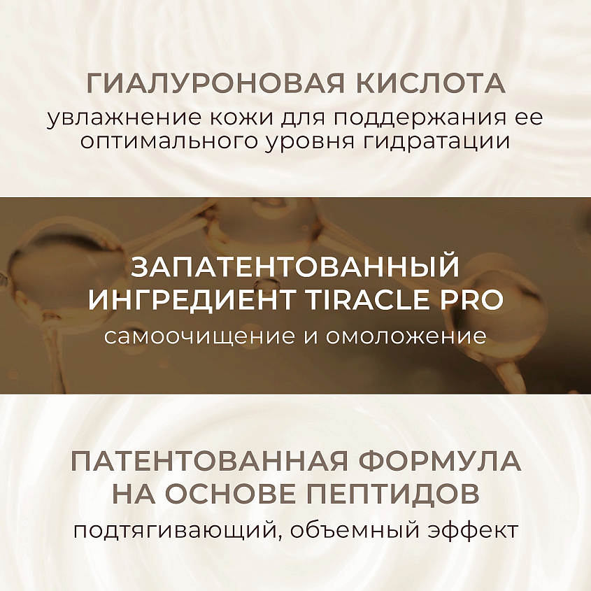 KANS Антивозрастная лифтинг эссенция для лица против морщин Anti-Wrinkle Firming – фото 2