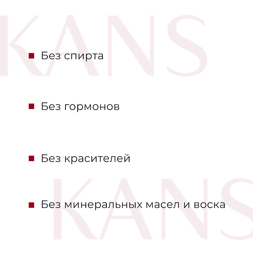 KANS Антивозрастная лифтинг эссенция для лица против морщин Anti-Wrinkle Firming – фото 3