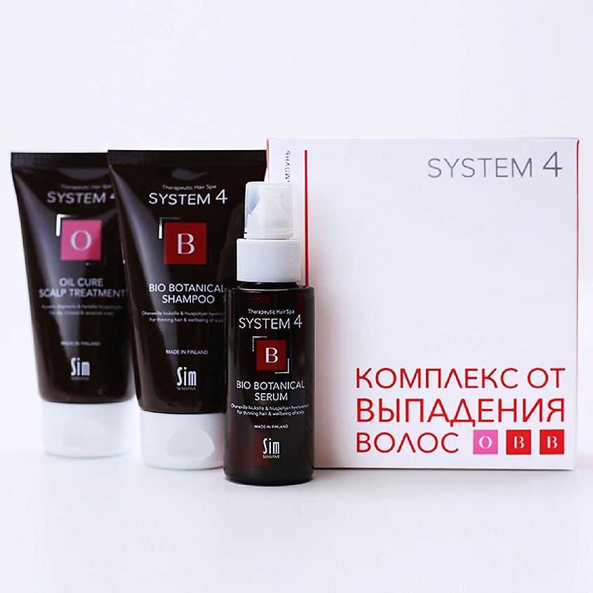 SYSTEM4 Комплекс от выпадения волос МИНИ – фото 2