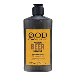 Восстанавливающий шампунь для волос, бороды и тела Premium Beer Shampoo