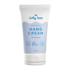 Крем для рук питательный с эфирными маслами бергамота, лимона, сандала Hand Cream