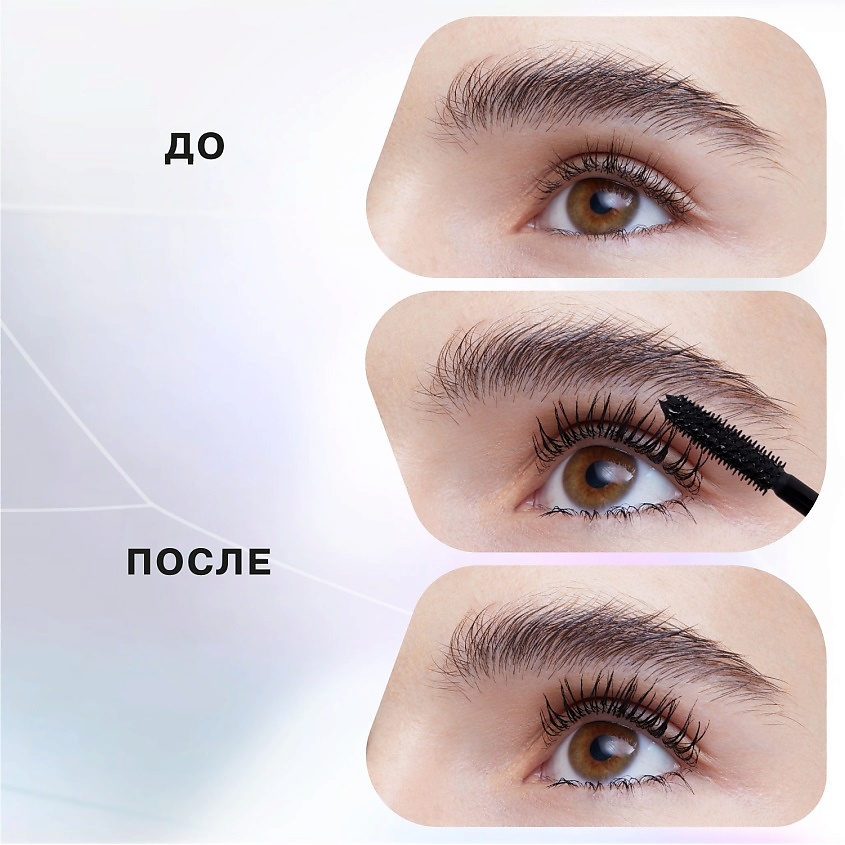INFLUENCE BEAUTY Тушь для ресниц с силиконовой щеточкой Ximera – фото 4