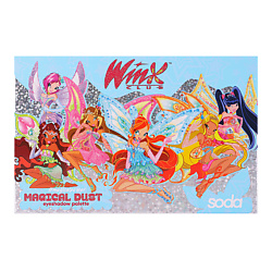 Палетка теней Magical Dust #magicalpower. Коллекция Winx