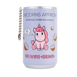 Ватно-бумажная продукция UNICORNS APPROVE