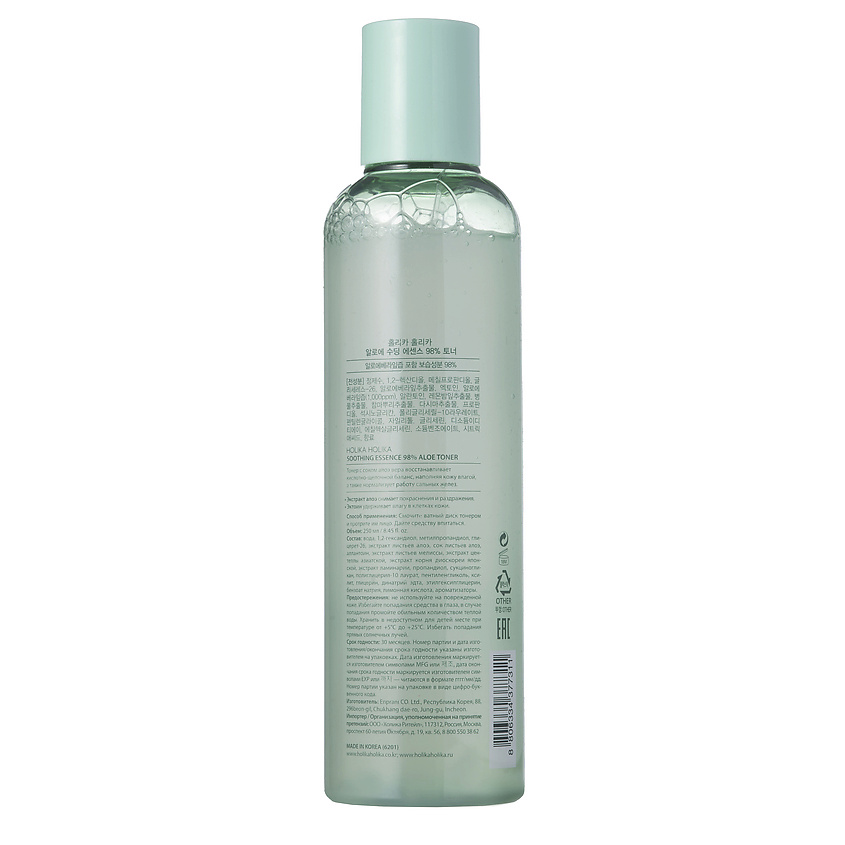HOLIKA HOLIKA Увлажняющий тонер для лица Aloe Soothing Essence 98% Toner – фото 3