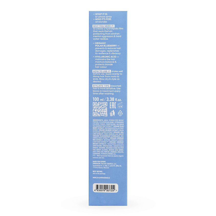 ICE BY NATURA SIBERICA Сыворотка - спрей для светлых волос Keep My Blonde Bio Spray – фото 4