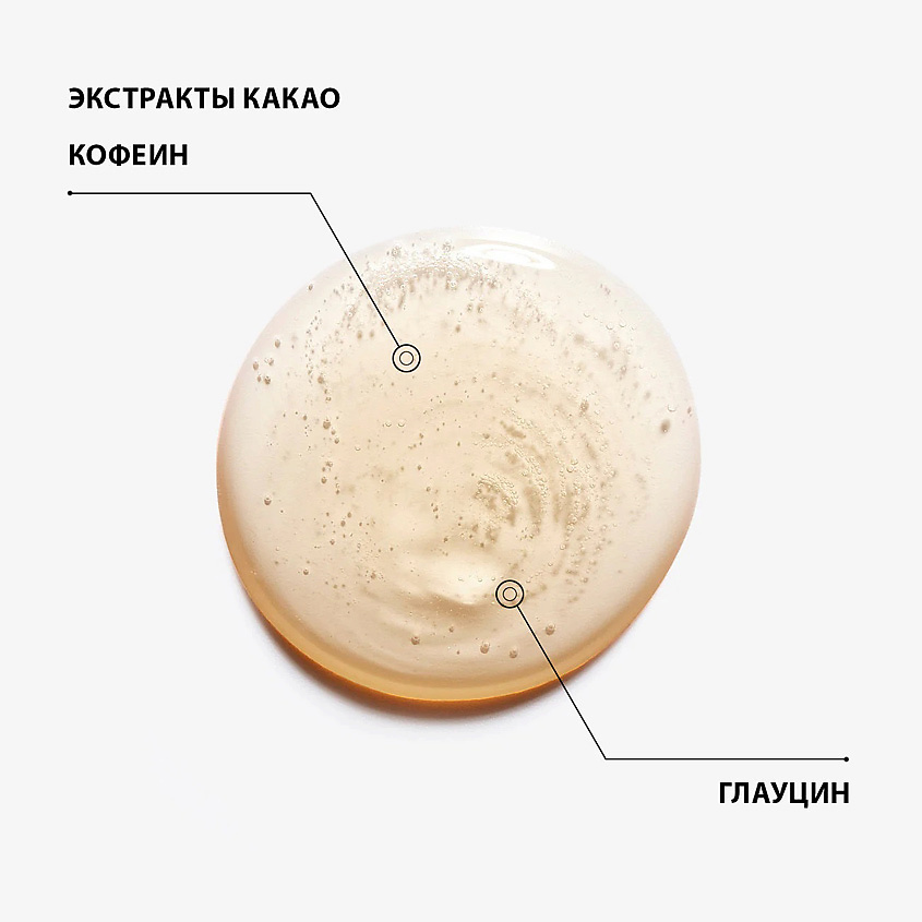 EISENBERG Сыворотка, корректирующая овал лица, Serum Affinant Visage – фото 3