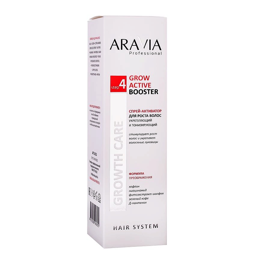 ARAVIA PROFESSIONAL Спрей-активатор для роста волос укрепляющий и тонизирующий Growth Care Grow Active Booster – фото 3