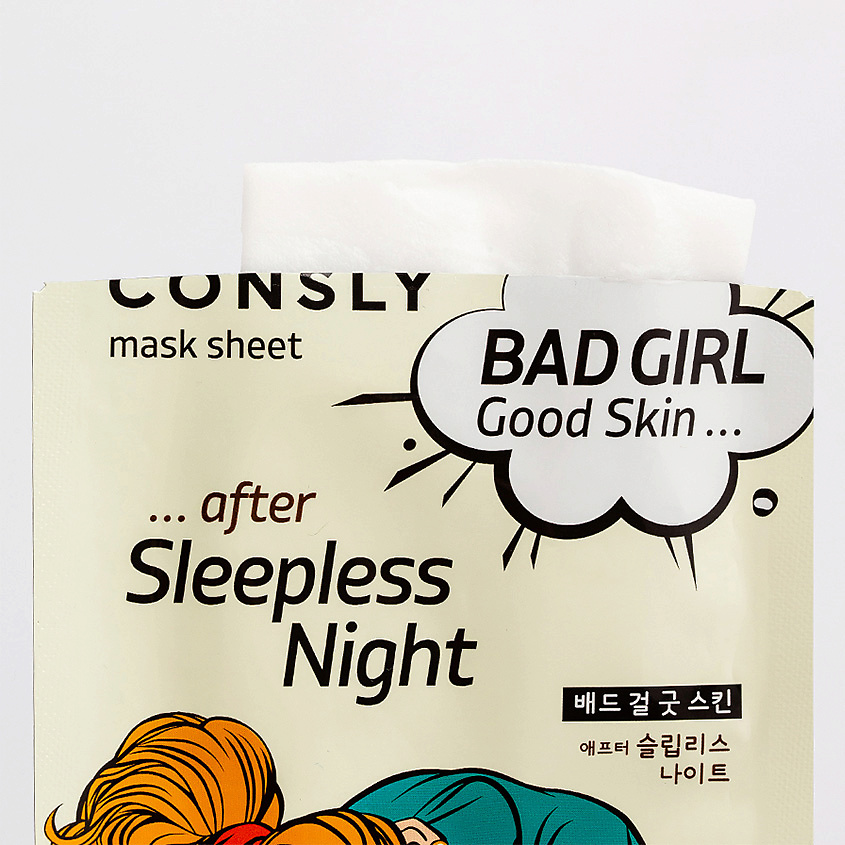 CONSLY Маска тканевая после бессонной ночи Bad Girl Good Skin – фото 2