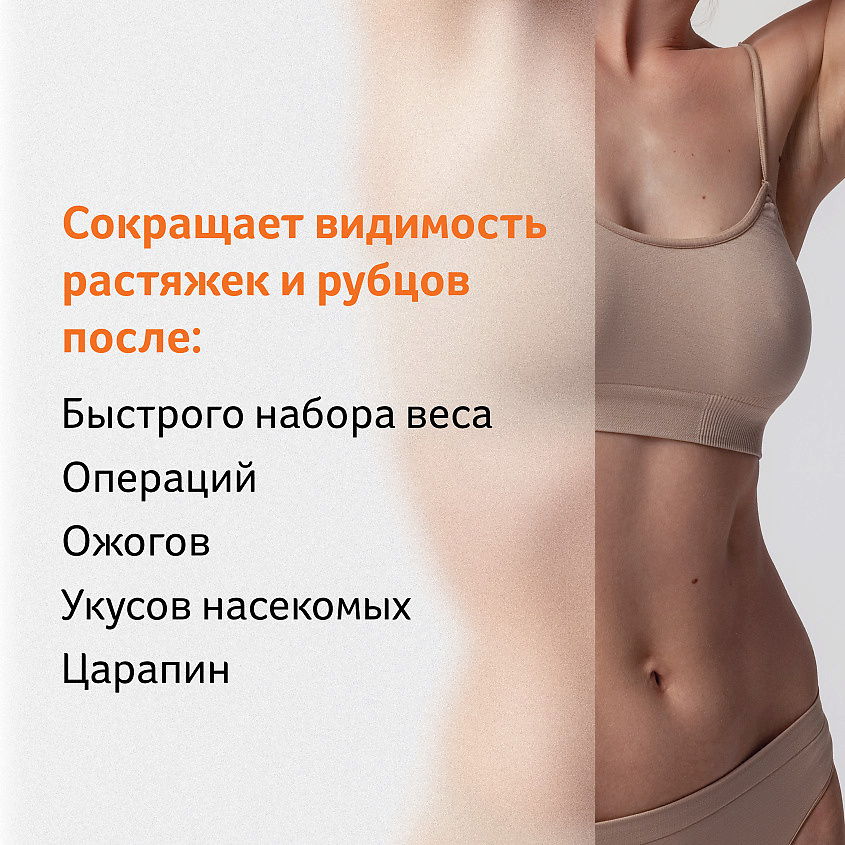BIO-OIL Масло косметическое от шрамов, растяжек, неровного тона кожи Oil Against Scars and Stretch Marks – фото 7