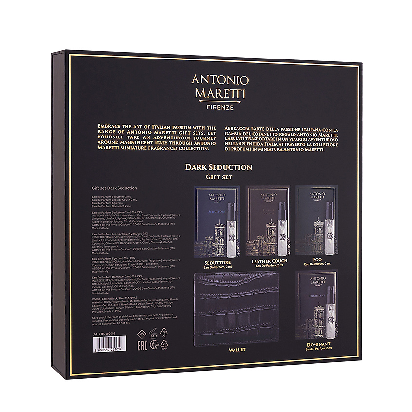 ANTONIO MARETTI Подарочный набор Dark Seduction – фото 2