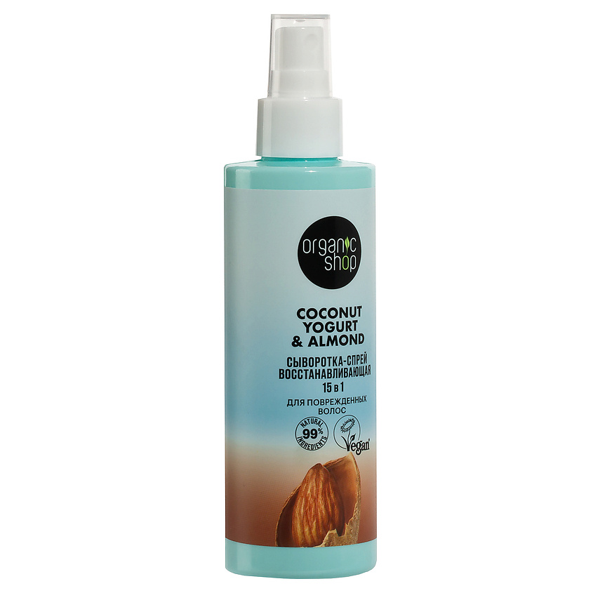ORGANIC SHOP Сыворотка-спрей для поврежденных волос 15 в 1 "Восстанавливающий" Coconut yogurt – фото 2