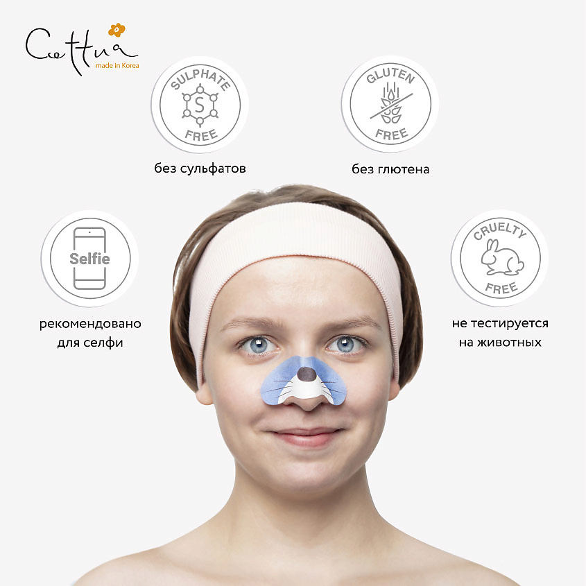 CETTUA Очищающие полоски для носа "Морской котик" Pure White Nose Strips Seal – фото 3