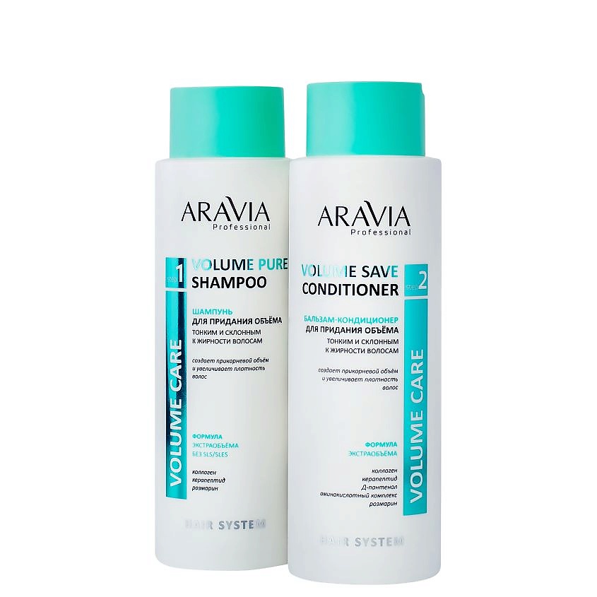 ARAVIA PROFESSIONAL Шампунь для придания объёма тонким и склонным к жирности волосам бессульфатный Volume Care Volume Pure – фото 2