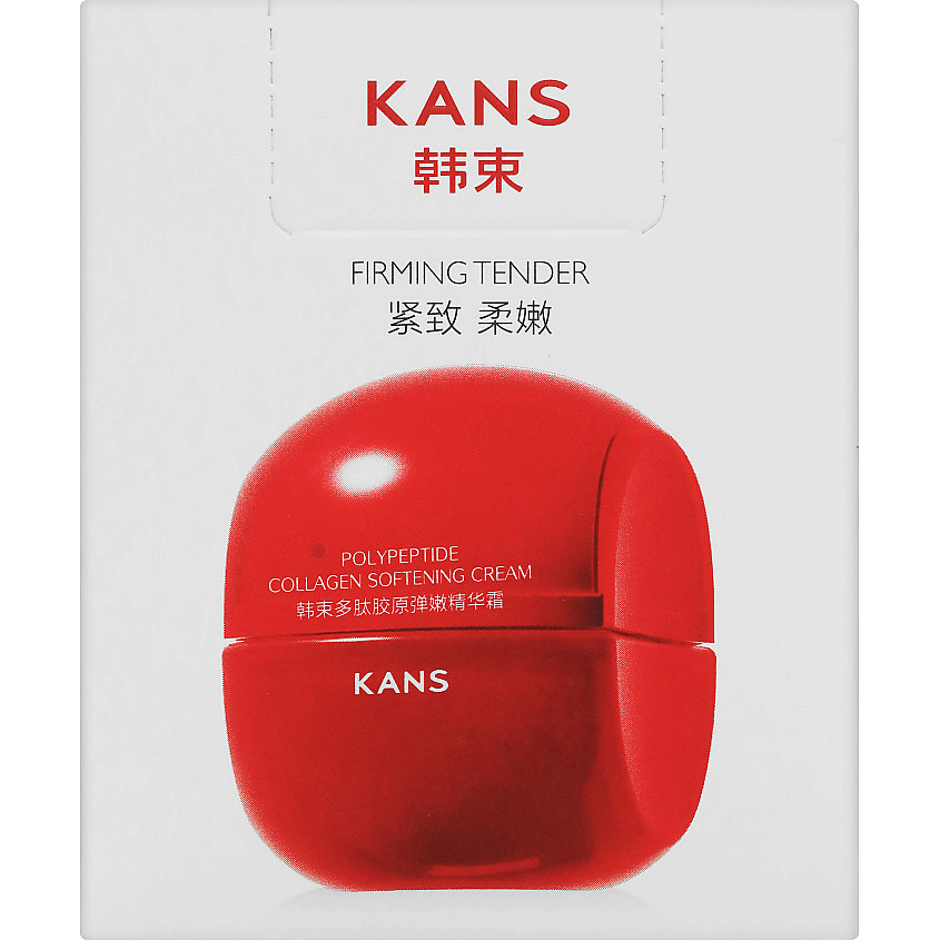 KANS Смягчающий крем для лица с коллагеном и полипептидами Polypeptide Collagen Softening – фото 6