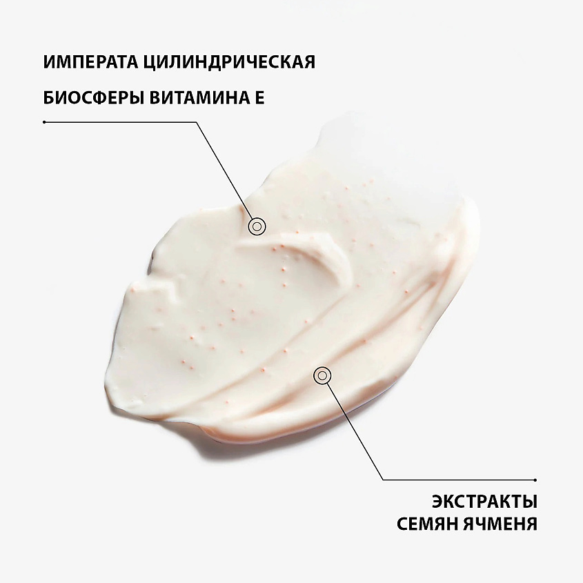 EISENBERG Крем увлажняющий, подтягивающий для лица и шеи/легкая текстура Hydra Lifting – фото 3