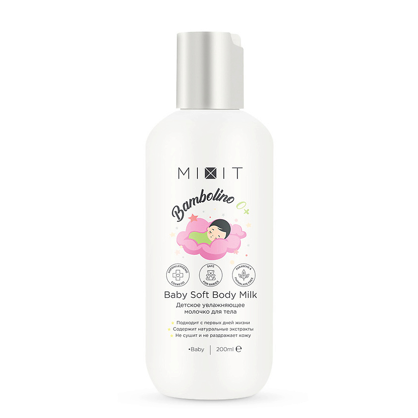 MIXIT Детское увлажняющее молочко для тела Bambolino 0+ Baby Soft Body Milk – фото 2