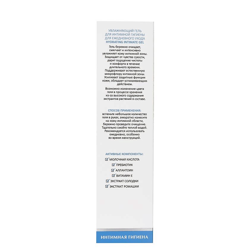 ARAVIA LABORATORIES Гель для интимной гигиены увлажняющий для ежедневного ухода Hydrating Intimate Gel – фото 5