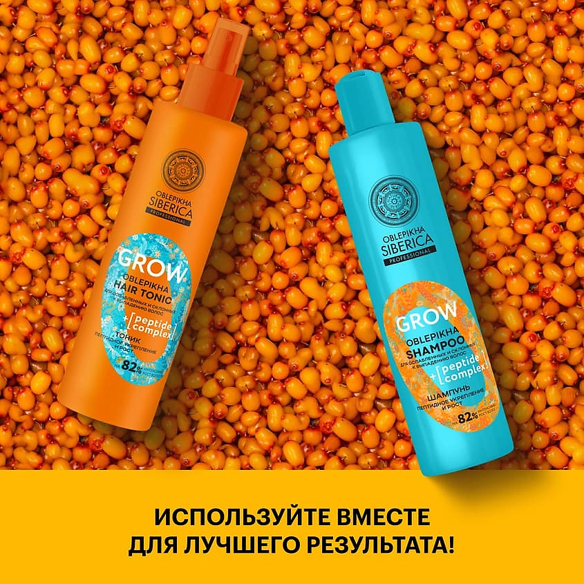 NATURA SIBERICA Тоник Пептидное укреплениерост ослабленных и выпадения Oblepikha Siberica – фото 7