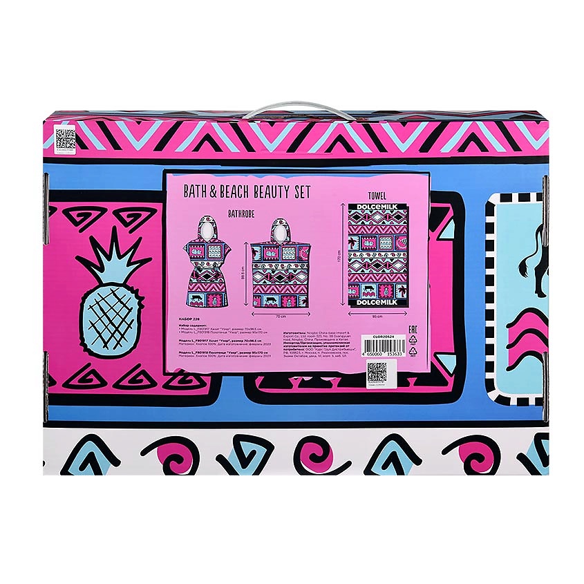 DOLCE MILK Набор 228 Bath & Beach Beauty Set – фото 3
