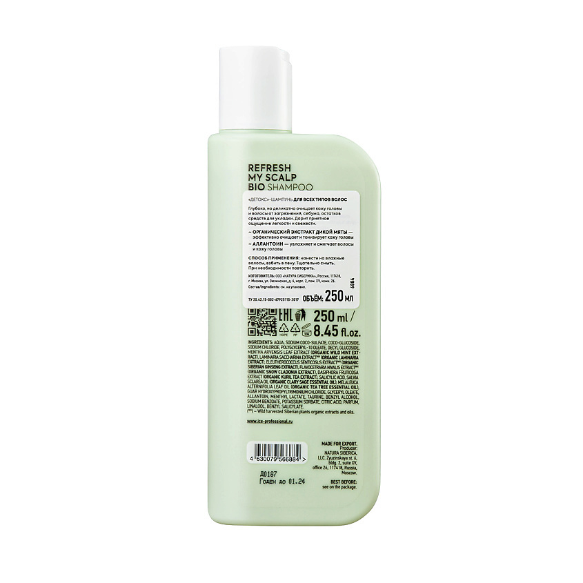 ICE BY NATURA SIBERICA Детокс - шампунь для всех типов волос Refresh My Scalp Bio Shampoo – фото 5