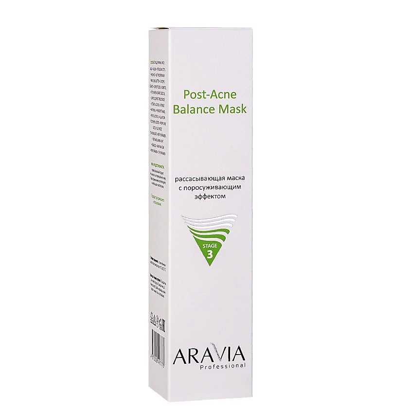 ARAVIA PROFESSIONAL Рассасывающая маска с поросуживающим эффектом Post-Acne Balance Mask – фото 4