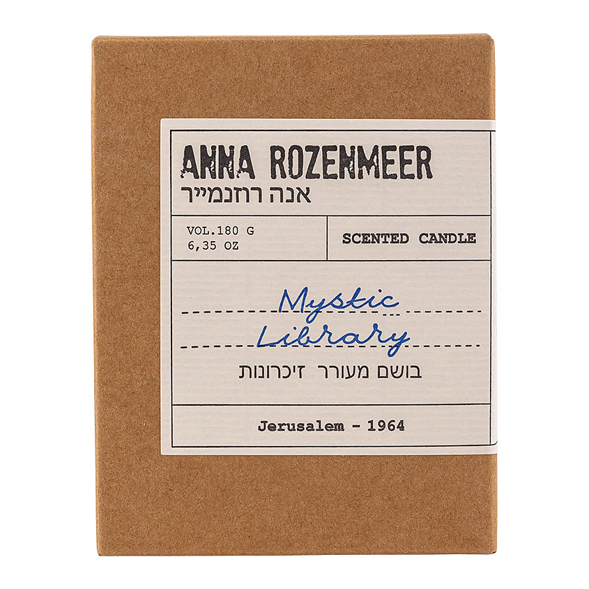 ANNA ROZENMEER Ароматическая свеча «Mystic Library» – фото 2