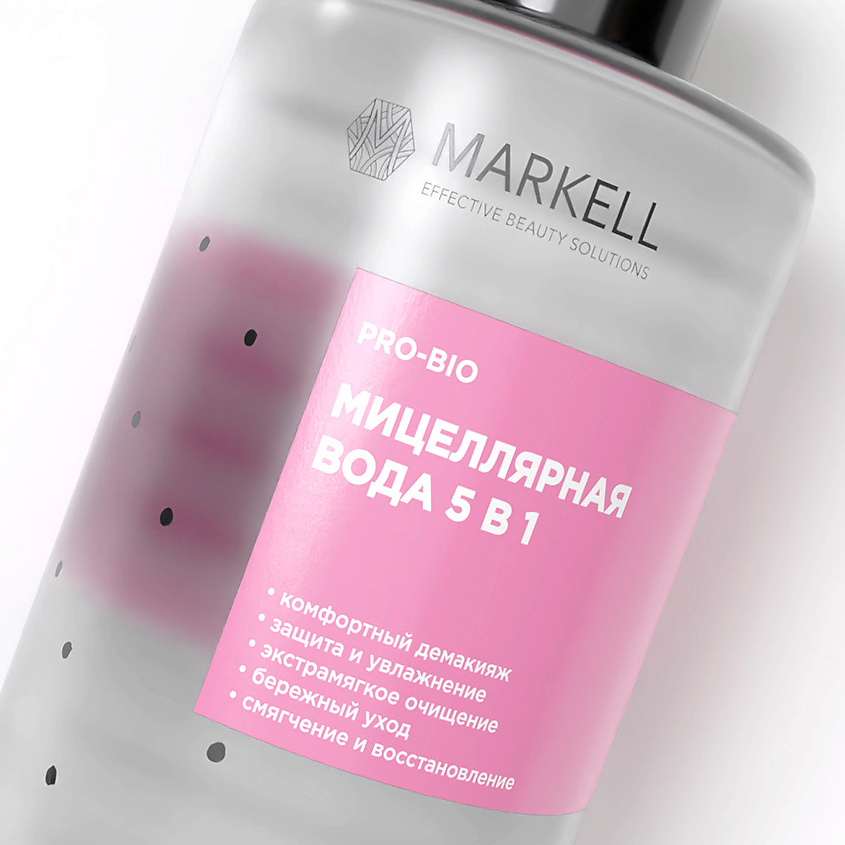 MARKELL Мицеллярная вода 5 в 1 PRO-BIO – фото 4
