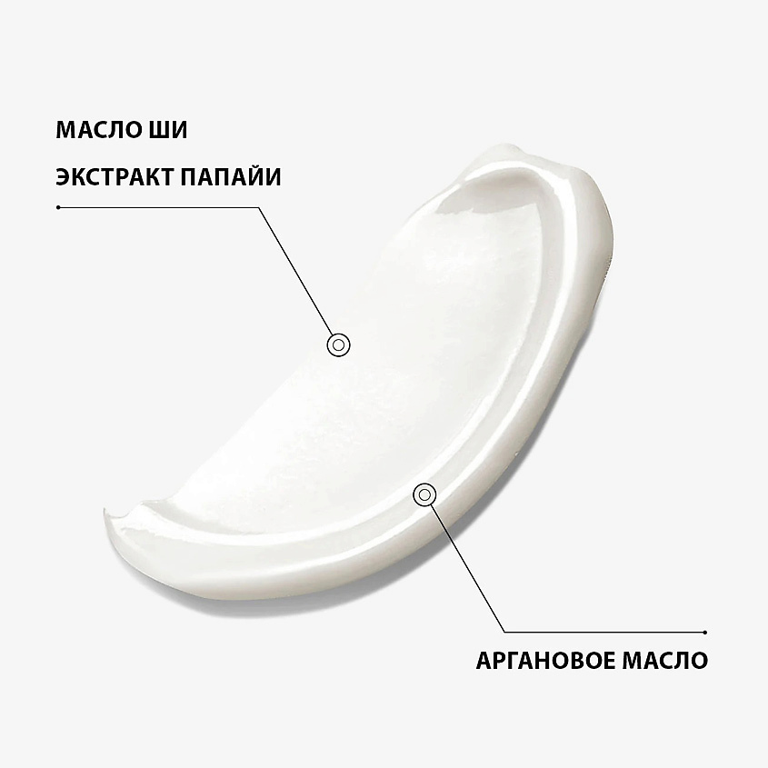 EISENBERG Крем интенсивный, восстанавливающий для лица/ночной для мужчин Soin Creme Repararateur Nuit – фото 2