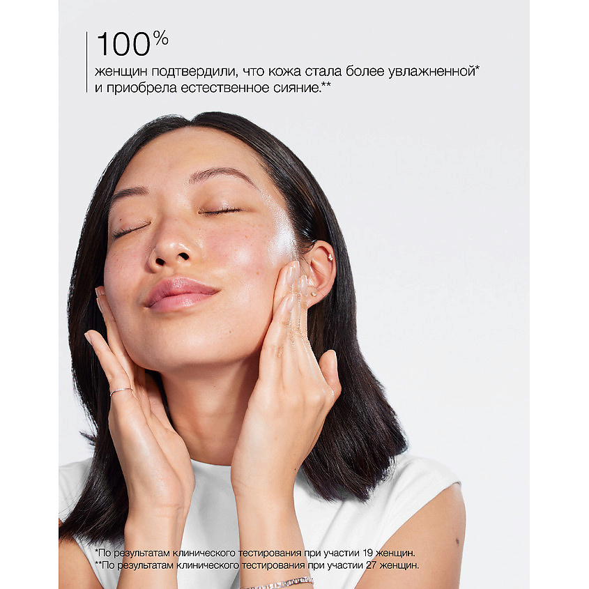 CLINIQUE Интенсивно увлажняющий гель-крем на 100 часов Moisture Surge – фото 4