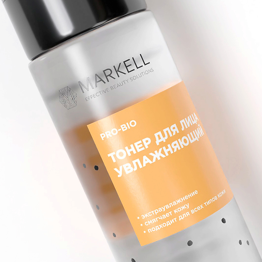 MARKELL Тонер для лица увлажняющий PRO-BIO – фото 4