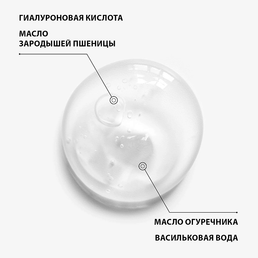 EISENBERG Гель тройного действия против морщин, темных кругов и отеков для кожи вокруг глаз Gel Contour Des Yeux – фото 3