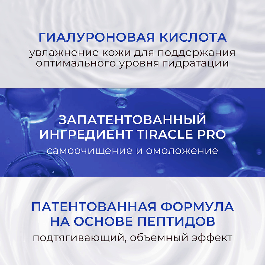 KANS Укрепляющий крем для лица с пептидом меди Copper Peptide Firming Essence – фото 5