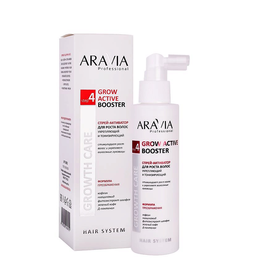 ARAVIA PROFESSIONAL Спрей-активатор для роста волос укрепляющий и тонизирующий Growth Care Grow Active Booster – фото 5