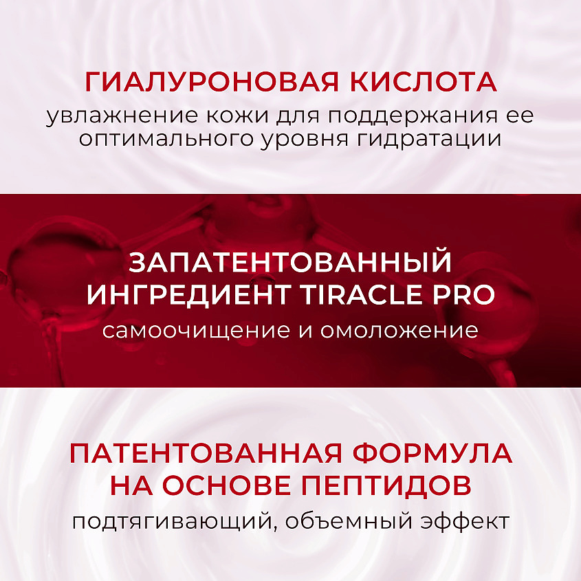 KANS Смягчающий крем для лица с коллагеном и полипептидами Polypeptide Collagen Softening – фото 2