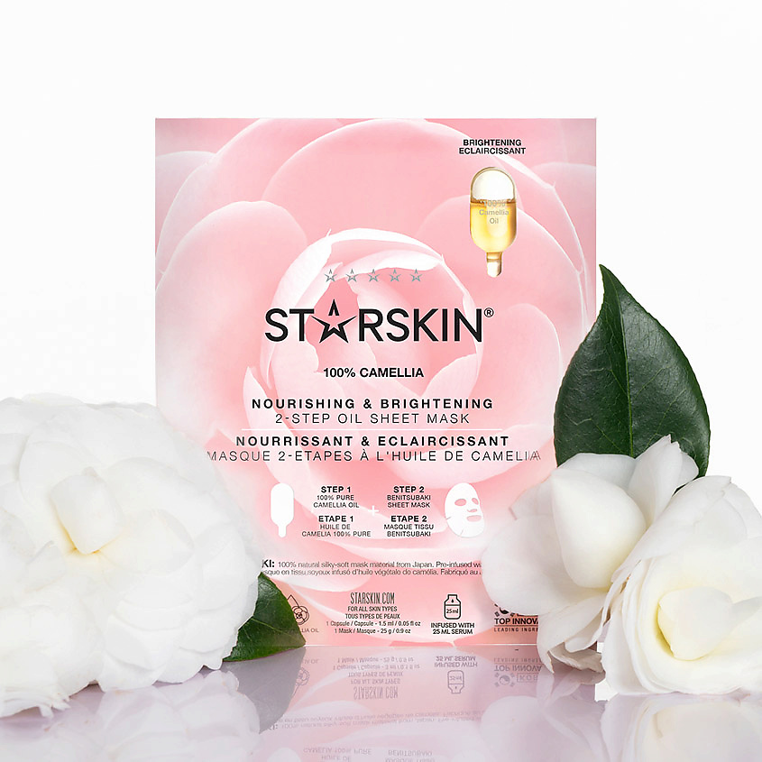 STARSKIN Маска для лица с экстрактом камелии двухэтапная питательная и придающая сияние – фото 3
