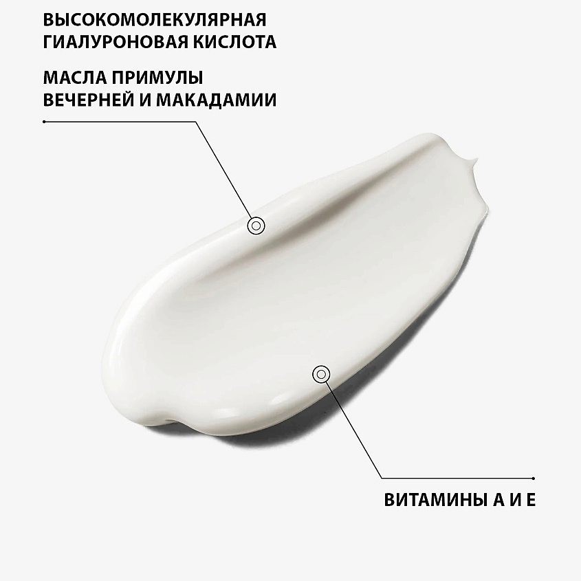 EISENBERG Крем-флюид увлажняющий для лица и шеи Creme Fluide Hydratante – фото 3
