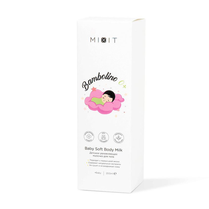 MIXIT Детское увлажняющее молочко для тела Bambolino 0+ Baby Soft Body Milk – фото 3