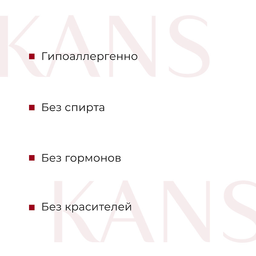 KANS Укрепляющий крем для лица с пептидом меди Copper Peptide Firming Essence – фото 3
