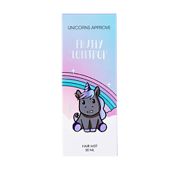 Парфюмерия для волос UNICORNS APPROVE